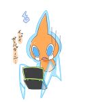  ambiguous_gender blue_eyes hi_res holding_object japanese_text new_nintendo_2ds_xl nintendo nintendo_ds_family open_mouth pok&eacute;mon pok&eacute;mon_(species) rotom sad simple_background solo streaming_tears text translation_request video_games white_background ちゃば 