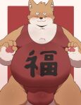  2022 anthro belly black_nose blush bulge canid canine canis domestic_dog eyes_closed haoming hi_res kemono male mammal overweight overweight_male paws simple_background solo 