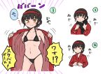  1girl 8pbvpxuc55vthdq bangs bikini bikini_under_clothes black_bikini black_scarf blunt_bangs braid breasts brown_eyes brown_hair coat commentary_request cowboy_shot double_bun hairband kantai_collection long_hair looking_at_viewer official_alternate_costume red_coat red_hairband scarf simple_background small_breasts solo swimsuit swimsuit_under_clothes twin_braids un&#039;you_(kancolle) undressing white_background yawata_maru_(kancolle) 