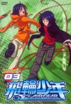  air_gear tagme wanijima_agito wanijima_akito 