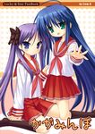  hiiragi_kagami izumi_konata lucky_star na-ga seifuku 