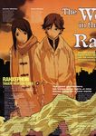  kamina_ayato mishima_reika rahxephon tagme 