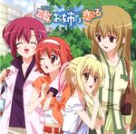  disc_cover kamioka_yukari mikado_mariya miyanokouji_mizuho otome_wa_boku_ni_koi_shiteru suoin_kana 