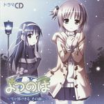  hiide nekomiya_nono screening yotsunoha yuki_arisa 