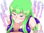  :&gt;= blush breasts c.c. code_geass fellatio green_eyes green_hair hetero large_breasts lowres oral penis solo_focus swimsuit uncensored 