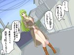  boots breasts c.c. cc censored coat code_geass exhibitionism green_hair naked_coat nipple nipples no_bra no_panties nude oekaki outdoors pubic_hair public shin'ya_(shin'yanchi) shinya_(artist) translation_request trench_coat trenchcoat yellow_eyes 