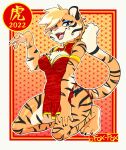  2022 anthro asian_clothing breasts chinese_new_year chinese_zodiac clothed clothing digital_drawing_(artwork) digital_media_(artwork) east_asian_clothing english_text eyeshadow felid feline felis female fur hair hi_res holidays looking_at_viewer makeup mammal markings new_year new_year_2022 open_mouth orange_body pantherine smile solo striped_body stripes text tiger tongue underwear year_of_the_tiger ziggy_fox 