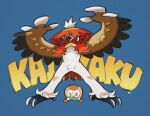  animal_focus arms_up beak bird blue_background commentary_request hemhemhoo highres hisuian_decidueye legs_apart looking_at_viewer owl pokemon red_pupils rowlet simple_background spoilers standing talons white_fur yellow_eyes 