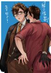  2boys absurdres ace_of_diamond angry ass bangs black_coat black_gloves black_vest blush brown_eyes brown_hair brown_jacket brown_pants coat coat_on_shoulders coat_removed collared_shirt formal glasses gloves hand_on_another&#039;s_ass highres iramiikaiiri jacket looking_at_viewer male_focus miyuki_kazuya multiple_boys necktie open_clothes open_jacket open_mouth pants red_jacket red_pants sawamura_eijun shirt short_hair sleeves_rolled_up translation_request vest white_shirt yaoi 