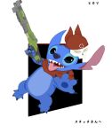  2020 4_fingers 4_toes alien apex_legends blue_nose blue_pawpads bone claws disney experiment_(lilo_and_stitch) feet fingers gun holding_gun holding_object holding_weapon japanese_text kemokemo1016 lilo_and_stitch looking_at_viewer notched_ear open_mouth open_smile pawpads ranged_weapon reaching_towards_viewer simple_background skull smile solo stitch_(lilo_and_stitch) text toe_claws toes weapon 