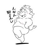  2022 anthro belly biped blush chibi gouryou japanese_text kemono lifewonders male mammal moobs nipples overweight overweight_male simple_background solo suid suina sus_(pig) takagi_kyou text tokyo_afterschool_summoners video_games white_background wild_boar 
