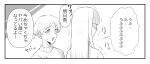  2girls bangs blonde_hair blush cardigan_vest commentary_request eyebrows_visible_through_hair katou_asuka kotobuki_(stealth_sendan) long_hair multiple_girls narita_miho open_mouth ribbed_sweater short_hair surprised sweatdrop sweater translation_request turtleneck turtleneck_sweater watashi_ga_motenai_no_wa_dou_kangaetemo_omaera_ga_warui! 