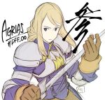  1girl agrias_oaks armor blonde_hair blue_eyes braid closed_mouth dissidia_final_fantasy dissidia_final_fantasy_opera_omnia final_fantasy final_fantasy_tactics gloves kurita_shin&#039;ichi long_hair simple_background single_braid solo sword weapon white_background 