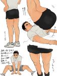  1boy ass back bara black_hair black_shorts dolphin_shorts exercise haikyuu!! highres jo_tuesday19 large_pectorals legs_up lying male_focus multiple_views muscular muscular_male on_back pectorals sawamura_daichi shirt shoes short_hair shorts sideburns sitting sneakers solo sportswear thick_thighs thighs translation_request white_shirt 