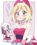  2girls akari_(pokemon) bare_shoulders black_hair blonde_hair blush chest_sarashi eromame fingering_gesture fur_trim head_scarf irida_(pokemon) multiple_girls official_alternate_costume pokemon pokemon_(game) pokemon_legends:_arceus sarashi smile strapless translation_request 