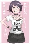  1girl alternate_costume audio_jack bangs black_hair black_shorts blunt_bangs blush boku_no_hero_academia bracelet choker collarbone commentary eyebrows grin highres ina_(gokihoihoi) jewelry jirou_kyouka looking_at_viewer off-shoulder_shirt off_shoulder parted_lips shirt short_hair short_shorts shorts smile solo teeth translation_request 