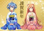  2girls ahoge amiami_(company) amico aqua_eyes blue_eyes blue_hair blue_kimono closed_mouth floral_print full_body hands_on_lap japanese_clothes kimono lilco long_hair looking_at_viewer medium_hair multiple_girls pink_kimono seiza sitting smile very_long_hair yellow_background yumekui 