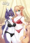  2022 4_fingers anthro arm_around_shoulders arm_around_waist big_breasts black_nose blonde_hair blush bra breasts canid canine canis claws cleavage clothed clothing domestic_dog duo female female/female finger_claws fingers floppy_ears fluffy fur green_eyes hair hand_on_hip hand_on_shoulder hi_res japanese_text kemono lace lemoco lingerie long_hair looking_at_viewer mammal multicolored_body multicolored_fur multicolored_hair navel panties pawpads pink_nose purple_body purple_fur purple_hair red_eyes short_hair signature text translation_request two_tone_body two_tone_fur underwear underwear_only white_body white_fur white_hair wolf yellow_body yellow_fur 