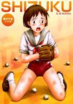  brown_hair ghibli mania_street mimi_wo_sumaseba studio_ghibli tsukishima_shizuku 