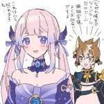  1boy 1girl alternate_hairstyle animal_ears armor bangs blue_eyes blue_hair blush breasts brown_hair cleavage collar commentary_request dog_boy dog_ears genshin_impact gorou_(genshin_impact) gradient_hair japanese_armor long_hair minami_(southern_mn3) multicolored_hair purple_eyes sangonomiya_kokomi sweat translation_request twintails twintails_day vision_(genshin_impact) 