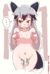  ... 1girl :3 animal_ears bangs black_hair breasts censored character_censor commentary_request completely_nude cosplay covering covering_breasts cowboy_shot dated email_address extra_ears food fox_ears fox_girl fox_tail gradient_hair grey_hair groin highres holding holding_food japari_bun kemono_friends long_hair looking_away looking_to_the_side medium_breasts multicolored_hair nakashi_masakumi navel novelty_censor nude orange_eyes silver_fox_(kemono_friends) smile solo spoken_ellipsis tail tanuki_(kemono_friends) tanuki_(kemono_friends)_(cosplay) 