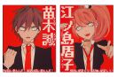  1boy 1girl ahoge brown_hair business_suit clenched_hand danganronpa:_trigger_happy_havoc danganronpa_(series) deppa_(dngnn_h) enoshima_junko formal highres looking_at_viewer naegi_makoto necktie pink_hair pointing ponytail propaganda suit translation_request 