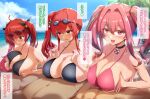  3boys 3girls :d ahoge azur_lane bangs bare_shoulders beach bikini black_bikini black_choker black_ribbon blue_sky blush breast_squeeze breasts bremerton_(azur_lane) censored choker cleavage clothed_female_nude_male cloud collarbone commentary_request commission day eyebrows_visible_through_hair eyewear_on_head front-tie_bikini front-tie_top goggles goggles_on_head grey_hair groin hair_between_eyes hair_intakes hair_ornament hair_ribbon hetero hhh_(wave) honolulu_(azur_lane) honolulu_(summer_accident?!)_(azur_lane) large_breasts lifebuoy_ornament long_hair looking_at_viewer looking_down lower_body lying mole mole_on_breast mole_under_eye mosaic_censoring motion_lines multicolored_hair multiple_boys multiple_girls navel nude ocean on_back open_mouth outdoors paizuri palm_tree penis pink_bikini pink_eyes pink_hair red_eyes red_hair ribbon shadow side_ponytail sidelocks skeb_commission sky smile stomach streaked_hair sunglasses swimsuit translation_request tree twintails two-tone_hair upper_body very_long_hair zara_(azur_lane) zara_(poolside_coincidence)_(azur_lane) 