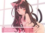  1girl :o animal_ears bangs black_hair blade_(galaxist) blurry blurry_background blush breasts bright_pupils cat_ears cat_girl cat_tail commentary_request dialogue_box eyebrows_visible_through_hair fake_screenshot indoors leaning_forward long_hair looking_at_viewer multicolored_hair multiple_tails nekoyama_nae open_mouth pants pink_hair pink_shirt red_eyes shirt short_sleeves simple_background small_breasts solo split_mouth streaked_hair tail tail_raised toranoana translation_request two-tone_hair two_side_up two_tails very_long_hair virtual_youtuber white_background white_pants 