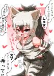  1girl aardwolf_(kemono_friends) aardwolf_ears aardwolf_girl aardwolf_print aardwolf_tail akaisuto animal_ears animal_print bangs bare_shoulders black_hair blue_eyes blush breast_pocket breasts buttons cleavage clothes_pull collarbone collared_shirt cutoffs elbow_gloves extra_ears gloves grey_hair hair_between_eyes heart highres kemono_friends leaning_forward legwear_under_shorts long_hair looking_at_viewer multicolored_hair open_mouth pantyhose partially_unbuttoned pocket print_gloves print_legwear print_shirt pulled_by_self seductive_smile shirt short_shorts shorts shorts_pull sidelocks sleeveless sleeveless_shirt smile solo tail translation_request two-tone_hair undressing wing_collar 