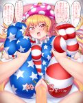  1boy 1girl american_flag_dress angry bangs blonde_hair blush breasts bwell censored clownpiece eyebrows_visible_through_hair fang feet hair_spread_out hat heart heart-shaped_pupils hetero highres holding_legs jester_cap legs_up long_hair looking_at_viewer lying medium_breasts missionary mosaic_censoring neck_ruff on_back open_mouth pantyhose penis pillow polka_dot pov purple_headwear red_eyes sex sheet_grab soles solo_focus speech_bubble star_(symbol) star_print symbol-shaped_pupils thought_bubble tongue touhou translation_request v-shaped_eyebrows very_long_hair 