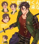 1boy armor bbbb_fex black_gloves brown_hair eating expressions food foreshortening gloves green_jacket green_pants highres jacket japanese_armor male_focus open_mouth otegine pants polearm red_eyes shoulder_armor sode solo spear touken_ranbu wagashi weapon yari yellow_background 