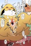  bodily_fluids brother brother_and_sister censor_bar censored comic cum cum_in_pussy cum_inside duo edit eevee eeveelution female genital_fluids group group_sex hi_res incest_(lore) ineffective_censorship japanese_text jolteon knot male male/female naga_tsukune nintendo open_mouth partially_translated pok&eacute;mon pok&eacute;mon_(species) sex sibling sister spreading text threesome tongue tongue_out translation_check translation_request uncensored video_games 