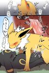 animal_genitalia animal_penis bodily_fluids brother brother_and_sister canine_penis censor_bar censored comic cowgirl_position duo edit eeveelution erection female feral from_front_position genitals hi_res incest_(lore) ineffective_censorship japanese_text jolteon knot knotting male male/female naga_tsukune nintendo on_bottom on_top open_mouth penis pok&eacute;mon pok&eacute;mon_(species) quadruped saliva saliva_string sex sibling sister text tongue tongue_out translation_check translation_request umbreon uncensored video_games 