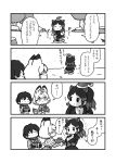  3girls 4koma :3 ^_^ alternate_costume animal_ears box c: capelet chibi closed_eyes closed_mouth coat comic day extra_ears eyes_closed flying_sweatdrops gift gift_box gloves greyscale hat highres hippopotamus_(kemono_friends) hippopotamus_ears jacket kaban_(kemono_friends) kemono_friends kotobuki_(tiny_life) long_hair long_sleeves looking_at_another medium_hair monochrome multicolored_hair multiple_girls outdoors pants riding rocking_horse scarf serval_(kemono_friends) serval_ears serval_print serval_tail sidelocks smile snow snowing tail translation_request 
