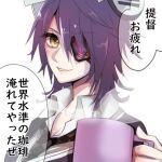  1girl blush breasts brown_eyes checkered_necktie cleavage coffee_mug collarbone cup eyebrows_visible_through_hair eyepatch hair_over_one_eye holding holding_cup kantai_collection large_breasts lips looking_at_viewer mizoredama1 mug necktie parted_lips short_hair smile solo speech_bubble tenryuu_(kancolle) translation_request upper_body 