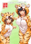  animal_costume animal_ears animal_hood animal_print black_hair brown_eyes brown_hair chinese_zodiac cosplay fukuguri_yuuto green_eyes hood hood_up ichijou_hotaru jumpsuit koshigaya_komari non_non_biyori onesie orange_fur pajamas tail tiger tiger_costume tiger_ears tiger_girl tiger_print tiger_stripes tiger_tail year_of_the_tiger 