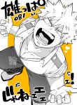  1boy artist_name bakugou_katsuki bangs boku_no_hero_academia border collarbone collared_shirt epaulettes face from_above greyscale heart highres limited_palette looking_at_viewer male_focus monochrome narrowed_eyes open_hands pants partially_unbuttoned pectoral_cleavage pectorals school_uniform shirt short_hair short_sleeves shouting signature solo spiked_hair spot_color text_focus tongue translation_request twitter_username two-tone_background u.a._school_uniform white_border wing_collar yazakc yellow_background 
