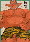  asian_mythology beard belly_hair body_hair bottomwear chest_hair clothed clothing demon ear_piercing east_asian_mythology facial_hair flaccid genitals hi_res humanoid humanoid_genitalia humanoid_penis japanese_mythology loincloth male mythology navel nipples oni penis piercing red_body shanshankuo smile solo topless yōkai 