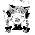  1girl animal_ear_fluff animal_ears bad_id bad_tumblr_id bangs blunt_bangs blunt_ends blush bow braid cat_ears closed_eyes commentary_request cropped_shoulders extra_ears eyebrows_visible_through_hair face facing_viewer fangs greyscale hair_bow hatching_(texture) high_collar kaenbyou_rin linear_hatching long_hair meowing monochrome nametake open_mouth pointy_ears portrait sharp_teeth simple_background solo teeth tongue touhou twin_braids twintails u_u white_background 
