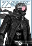  1boy absurdres anniversary antennae black_jacket bug compound_eyes concept_art cover glowing glowing_eyes grasshopper greyscale helmet highres jacket kamen_rider kamen_rider_1 kamen_rider_1_(shin) keen_fai leather leather_jacket limited_palette magazine_cover monochrome open_clothes open_jacket red_scarf scarf shin_kamen_rider tokusatsu typhoon_(kamen_rider) zipper zipper_pull_tab 