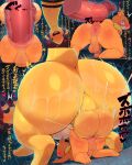  2022 absurd_res anal anal_penetration anus backsack balls blush buizel butt digital_media_(artwork) disembodied_penis genitals hi_res humanoid_genitalia humanoid_penis japanese_text male male/male male_penetrated male_penetrating male_penetrating_male nintendo open_mouth penetration penis pok&eacute;mon pok&eacute;mon_(species) sex syuro text vein video_games 