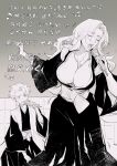  1boy 1girl black_kimono bleach breasts cleavage closed_eyes eyes_visible_through_hair haori hitsugaya_toushirou holding holding_microphone japanese_clothes karaoke kimono large_breasts long_hair maotai matsumoto_rangiku mature_female microphone mole mole_under_mouth monochrome orange_hair short_hair sitting standing taichou_haori translation_request white_hair wide_sleeves 