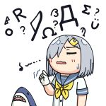  1girl alphabet closed_eyes commentary_request cyrillic eighth_note greek_text grey_sailor_collar hair_ornament hair_over_one_eye hairclip hama!_(3toshinhmkz) hamakaze_(kancolle) index_finger_raised kantai_collection music musical_note neckerchief no_nose quarter_note sailor_collar school_uniform serafuku short_hair silver_hair simple_background singing solo stuffed_animal stuffed_shark stuffed_toy upper_body white_background yellow_neckerchief you&#039;re_doing_it_wrong 