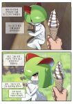  &lt;3 2_fingers 2koma 5_fingers black_text blush blush_lines bodily_fluids border bottomwear box breasts child clothing comic container crying dessert duo evolution eyelashes female fingers first_person_view food frown gardevoir glistening glistening_eyes glistening_hair grass green_body green_hair green_skin gudlmok99 hair hair_over_eye hand_on_breast hand_on_chest hand_on_own_breast hand_on_own_chest hi_res holding_food holding_object horn human humanoid humanoid_hands ice_cream ice_cream_cone inside kirlia korean_text light_body light_skin male male_pov mammal mouth_closed multicolored_body multicolored_skin narrowed_eyes nintendo not_furry one_eye_obstructed open_frown open_mouth outside plant pok&eacute;mon pok&eacute;mon_(species) pseudo_clothing pupils ralts red_eyes red_horn red_pupils short_hair sitting skirt slit_pupils small_breasts standing tears text text_box thick_eyelashes translation_request two_tone_body two_tone_skin video_games white_body white_border white_bottomwear white_clothing white_skin white_skirt young 