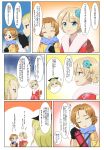  3girls =3 aozaku_(hatake_no_niku) assam_(girls_und_panzer) bangs black_gloves black_ribbon blonde_hair blue_eyes blue_scarf braid breath catchphrase closed_eyes commentary cup darjeeling_(girls_und_panzer) floral_print flower frown fur_scarf furisode girls_und_panzer gloves hair_flower hair_ornament hair_pulled_back hair_ribbon hatsumoude head_tilt highres holding holding_cup japanese_clothes jitome kimono long_hair looking_at_another multiple_girls new_year notice_lines obi open_mouth orange_hair orange_pekoe_(girls_und_panzer) parted_bangs print_kimono red_kimono ribbon sash scarf short_hair sigh smile steam sweatdrop thermos tied_hair translation_request twin_braids yellow_kimono 