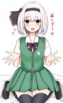  1girl bangs black_hairband blue_eyes blush buttons collared_shirt commentary_request eyebrows_visible_through_hair finaltakenoko ghost_print green_skirt green_vest grey_legwear hair_between_eyes hairband hands_up heart highres hitodama_print konpaku_youmu looking_at_viewer no_shoes open_mouth puffy_short_sleeves puffy_sleeves seiza shirt short_hair short_sleeves simple_background sitting skirt smile solo teeth thighhighs tongue touhou translation_request vest white_background white_hair white_shirt 