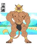  2022 abs absurd_res anthro bandai_namco barazoku biceps big_bulge big_muscles border bulge claws clothed clothing cloud day detailed_background digimon digimon_(species) ear_piercing ear_ring erection erection_under_clothing front_view fur genital_outline genitals hi_res huge_muscles leomon looking_at_viewer male mane memphis_tigre mountain muscular muscular_anthro muscular_male navel nipple_piercing nipples obliques outside pecs penis penis_outline piercing pubes quads scar seaside sky smile smirk solo standing teeth thick_thighs thong tuft underwear water watermark white_border 