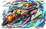  blue_eyes breathing_fire fire mecha ninnin_(shishitou) no_humans official_art open_mouth puzzle_&amp;_dragons science_fiction seawolf_(p&amp;d) solo water white_background 