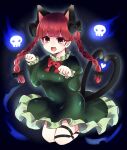 1girl :3 :d absurdres animal_ears bad_hands bangs black_bow black_ribbon blue_fire blunt_bangs blush bow bowtie braid breasts cat_ears cat_tail dark_background dress extra_ears eyebrows_visible_through_hair fire flaming_skull floating floating_skull frills full_body green_dress hair_bow hair_ribbon hands_up happy heart heart_tail highres hitodama juliet_sleeves kaenbyou_rin leg_ribbon long_hair long_sleeves looking_at_viewer medium_breasts multiple_tails nekomata nose_blush open_mouth outer_glow paw_pose petticoat pointy_ears puffy_sleeves red_bow red_bowtie red_eyes red_hair ribbon simple_background smile solo subaru_(subachoco) tail touhou tress_ribbon twin_braids twintails two_tails 
