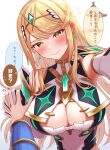  absurdres bangs bare_shoulders blonde_hair breasts chest_jewel cleavage cleavage_cutout clothing_cutout dress drunk earrings elbow_gloves gloves highres jewelry large_breasts long_hair mythra_(xenoblade) rex_(xenoblade) short_dress swept_bangs taro_(peach_taro51) tiara translation_request very_long_hair white_dress white_gloves xenoblade_chronicles_(series) xenoblade_chronicles_2 yellow_eyes 